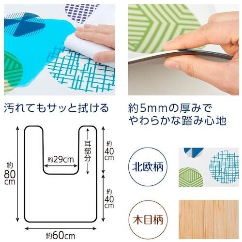アイメディア サッと拭ける トイレマット 木目柄