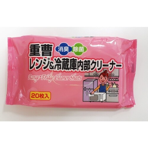 アイメディア 重曹レンジ&冷蔵庫内部クリーナー 2