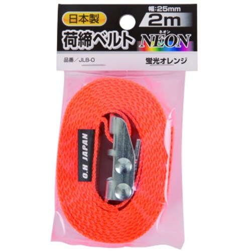 OH 荷締めベルトNEON 蛍光オレンジ