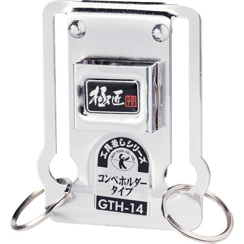 ベストツール 極匠 スチール製工具差し コンベホル