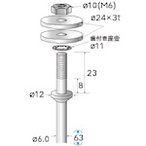ナカニシ アーバー ねじ径φ6×軸φ6