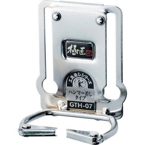 ベストツール 極匠 スチール製工具差し ハンマー差