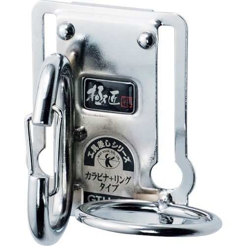 ベストツール 極匠 スチール製工具差し カラビナ・