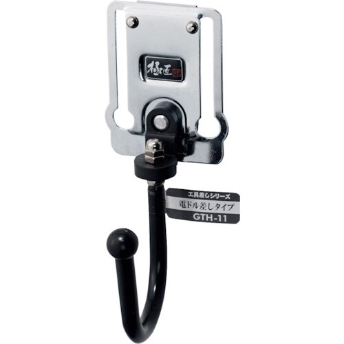 ベストツール 極匠 スチール製工具差し 電ドル差し