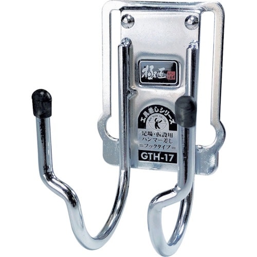 ベストツール 極匠 スチール製工具差し 足場・仮設