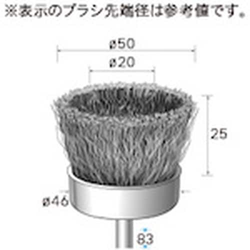 ナカニシ ステンレスブラシ カップ φ50×25×