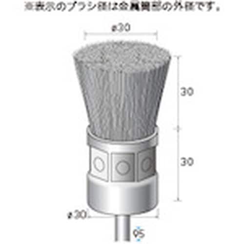 ナカニシ ステンレスブラシ エンド 3本入 φ30