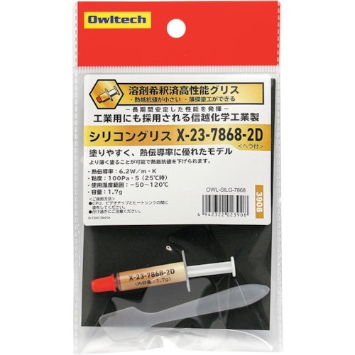 Owltech 溶剤希釈済み 高性能CPU冷却グリ