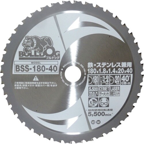 モトユキ ブルドッグ 鉄・ステンレス兼用チップソー