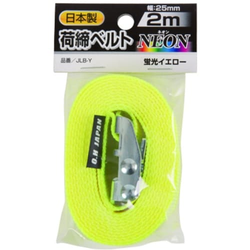 OH 荷締めベルトNEON 蛍光イエロー