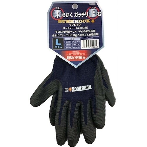 コーコス ラブロック 01 ネイビーLL