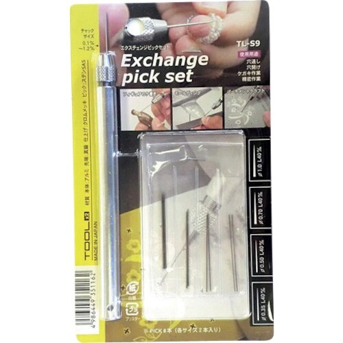 アイガーツール TOOLX2 エクスチェンジピック