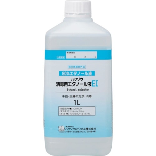 ハクゾウメディカル ハクゾウ消毒用エタノール液EI