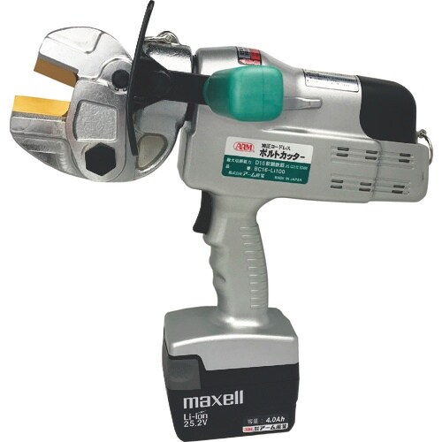 ARM コードレス油圧式ボルトカッター