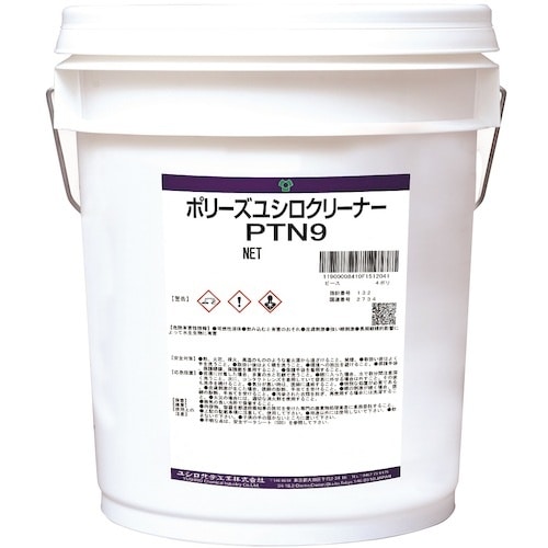 ユシロ 中性 鉄道外板洗剤 PTN9 18L