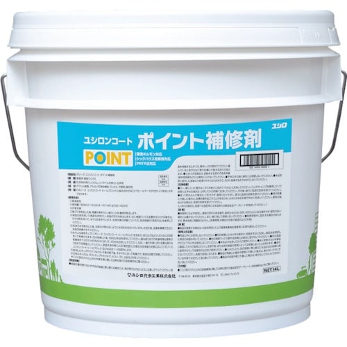 ユシロ 部分補修ワックス ポイント補修剤 14L