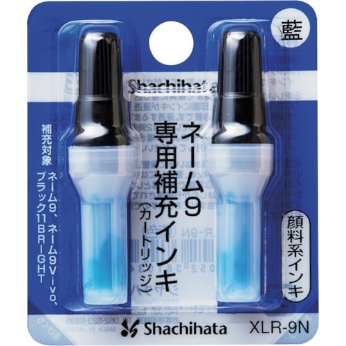 シヤチハタ ネーム9専用補充インキ 藍