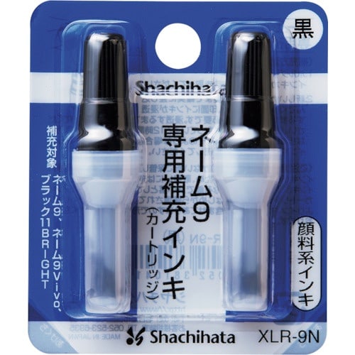 シヤチハタ ネーム9専用補充インキ 黒