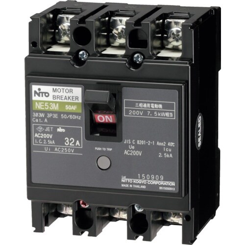 Nito NE−M モータブレーカ(協約形)