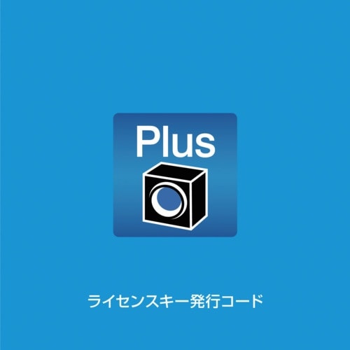 HOZAN ライセンスキー発行コード 12ヵ月