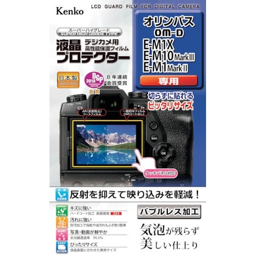 Kenko 液晶保護フィルム オリンパス E−Mシ