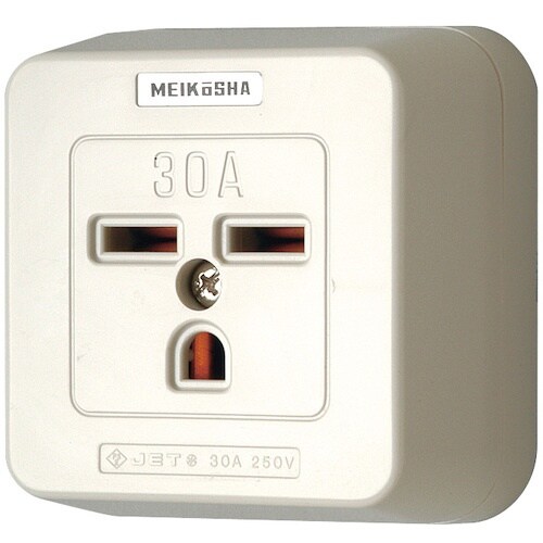 明工 接地2P 30A 露出コンセント(白)