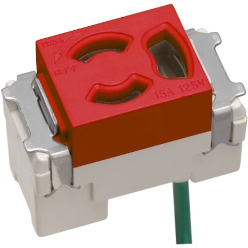 明工 ML抜け止め接地コンセント(接地リード線付)