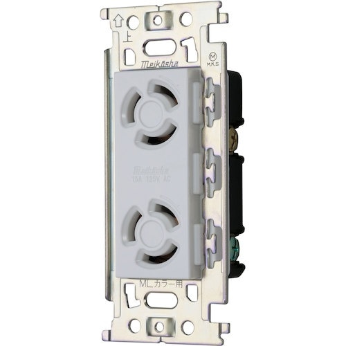 明工 ML接地2P 15A引掛ダブルコンセント