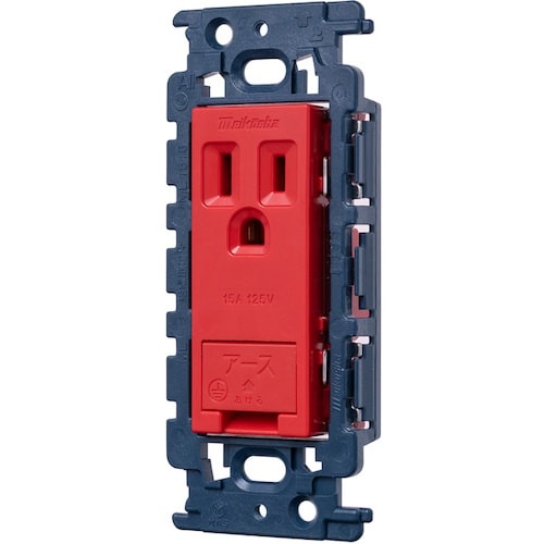 明工 MLアースターミナル付接地コンセント(カバー