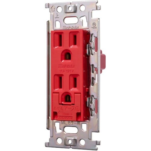 明工 MLアースターミナル付接地ダブルコンセント