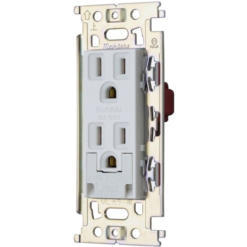 明工 MLアースターミナル付接地ダブルコンセント(