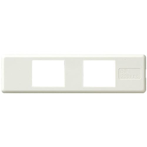 明工 ML家具・機器用器具プレート(2コ用)梨地仕