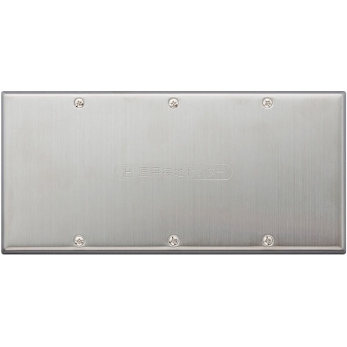 明工 医用接地センター用ステンレスプレート5コ用