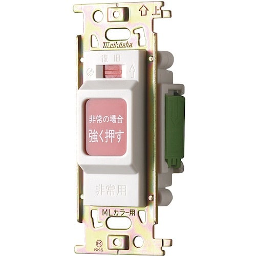 明工 ML非常用押釦スイッチ