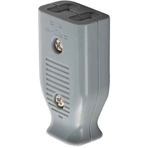 明工 平形スモールコネクターボデー(グレー)