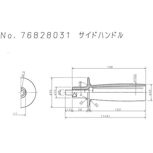 ニデック サイドハンドル