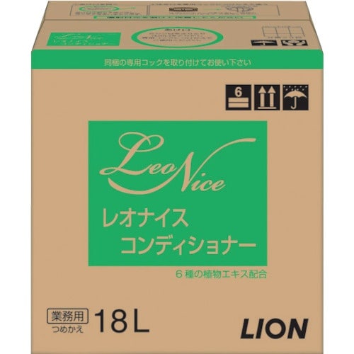 ライオン レオナイス コンディショナー 18L
