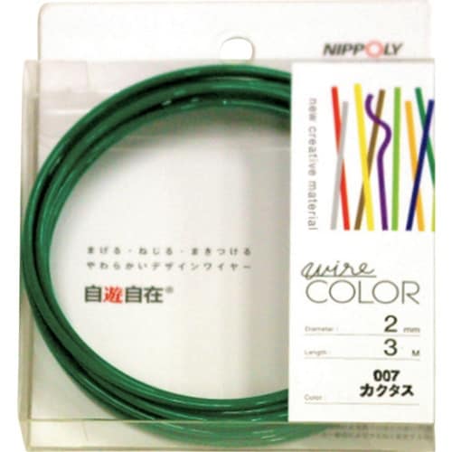 DAIDOHANT 自遊自在コイル カクタス 2.