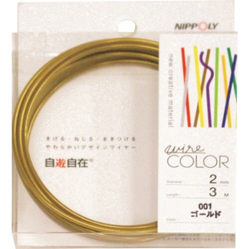 DAIDOHANT 自遊自在コイル ゴールド 2.