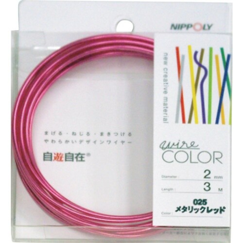 DAIDOHANT 自遊自在コイル メタリックレッ