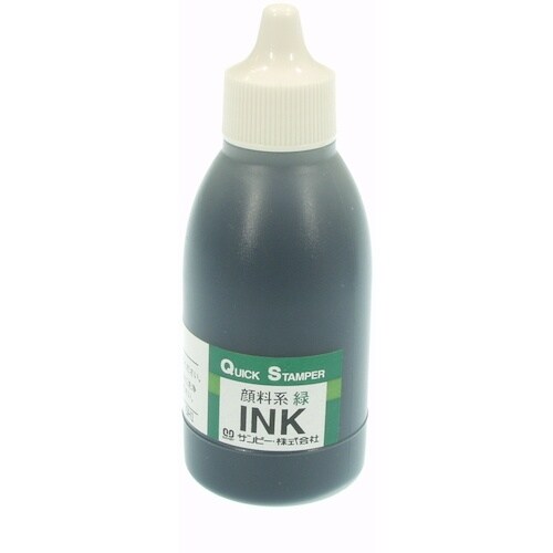 SANBY クイックインク 顔料系50ml 緑
