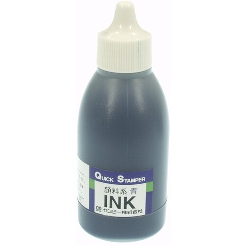 SANBY クイックインク 顔料系50ml 青