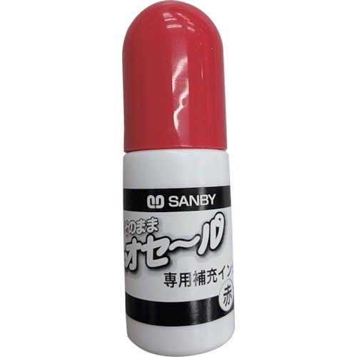 SANBY そのままオセール用 補充インク赤