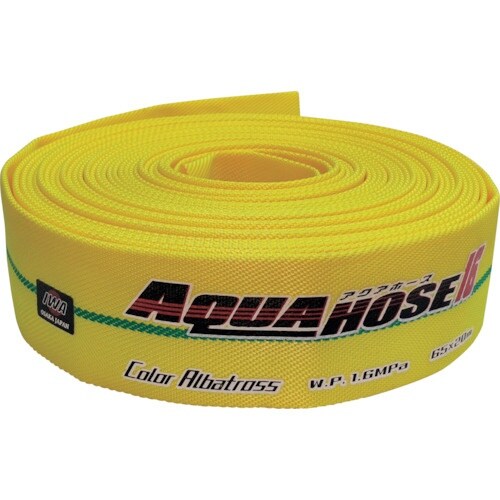 IWA 散水/消防用 1.6MPa 軽量ホース カ