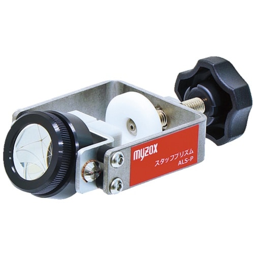 MYZOX スタッフプリズム<ALS−P>