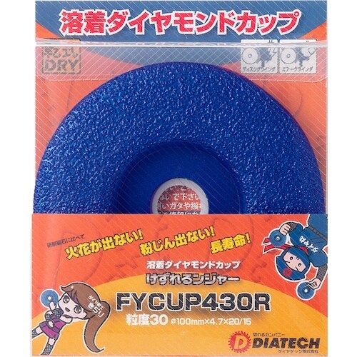 グリーンクロス けずれるンジャー 鋼材・石材・コン