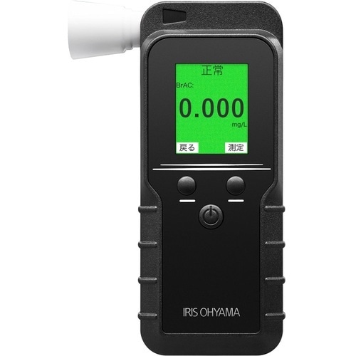 IRIS 102877 顔認証据置型用アルコール検