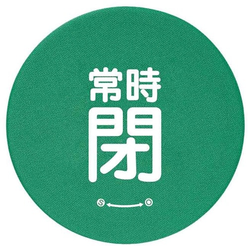 ユニット バルブハンドルキャップMサイズ 緑常時閉