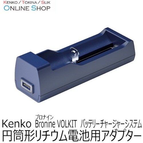 bronine 083817bronine 円筒形