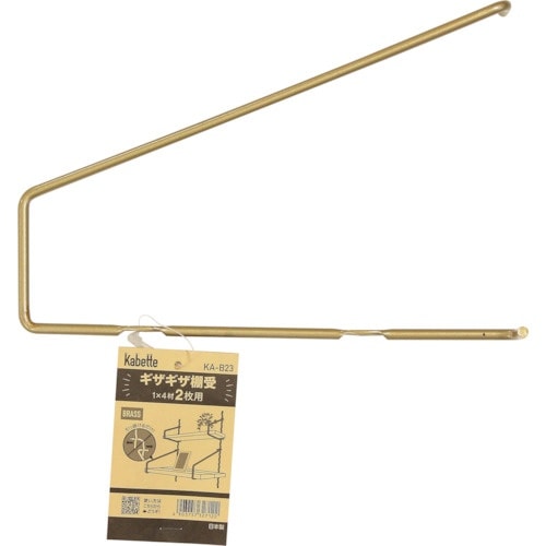 WAKI ギザギザ棚受 真鍮色 2枚用